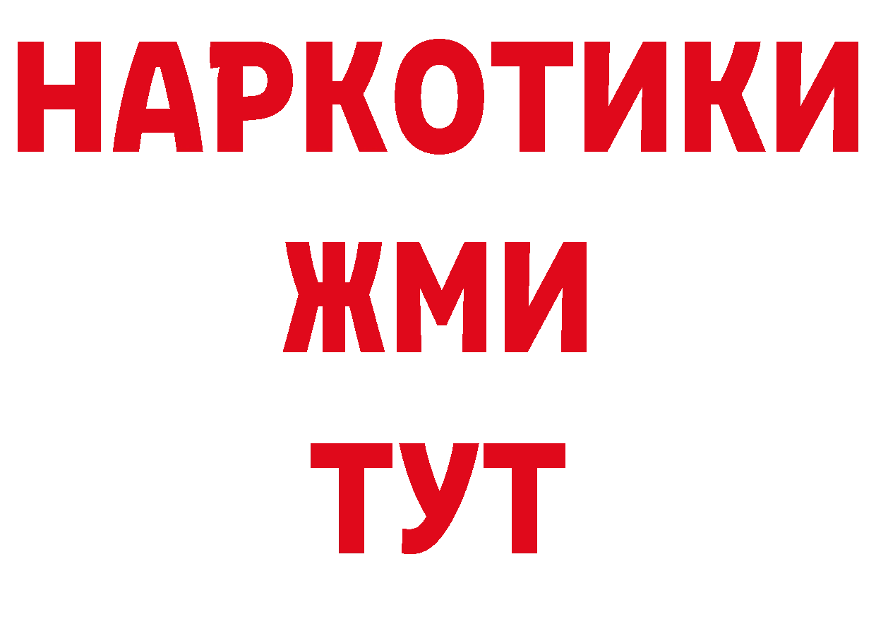 Кодеин напиток Lean (лин) зеркало дарк нет МЕГА Пятигорск