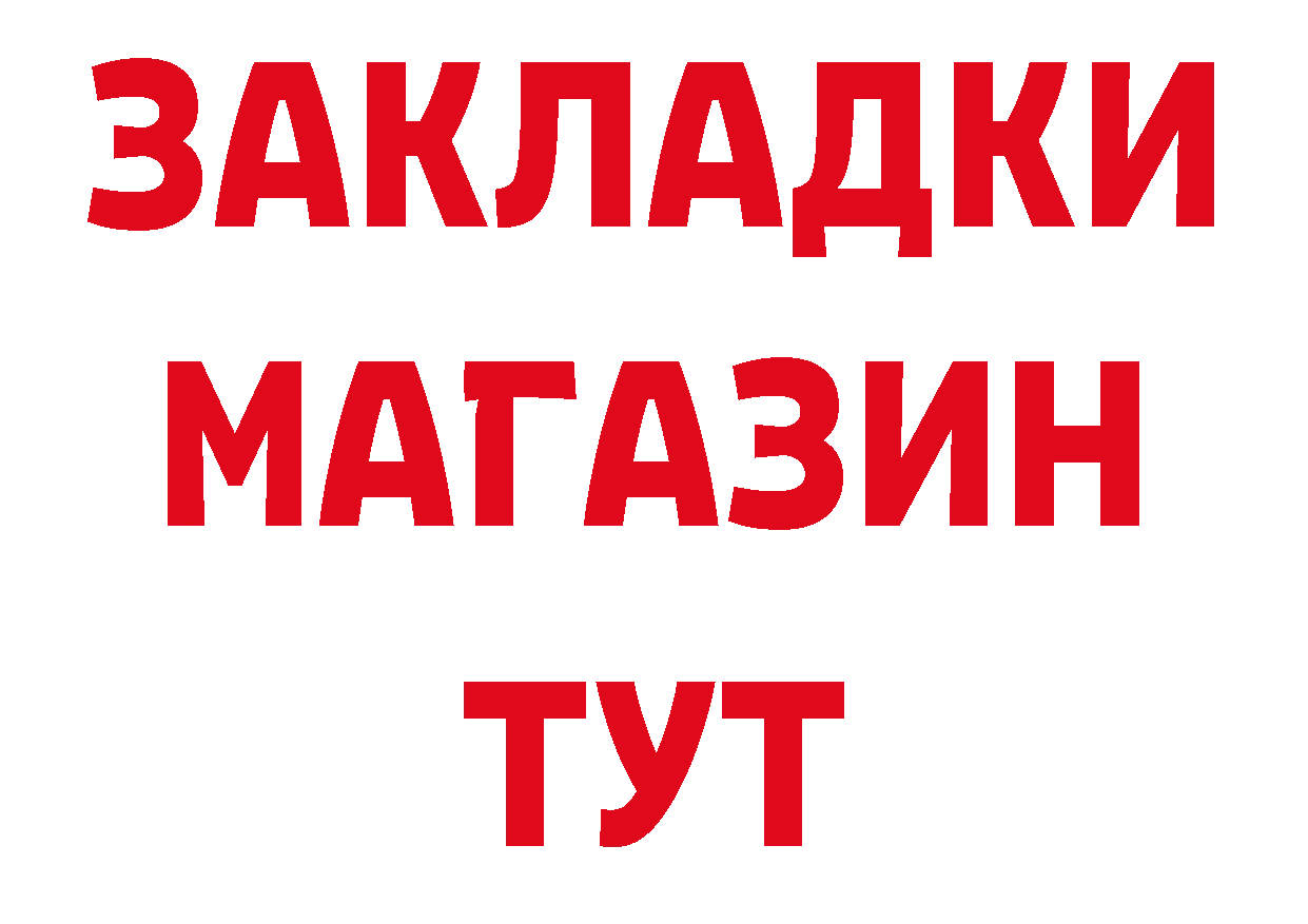 АМФЕТАМИН 98% tor сайты даркнета hydra Пятигорск